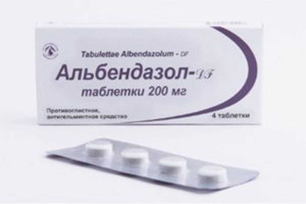 Альбендазол 10 1 Кг Купить