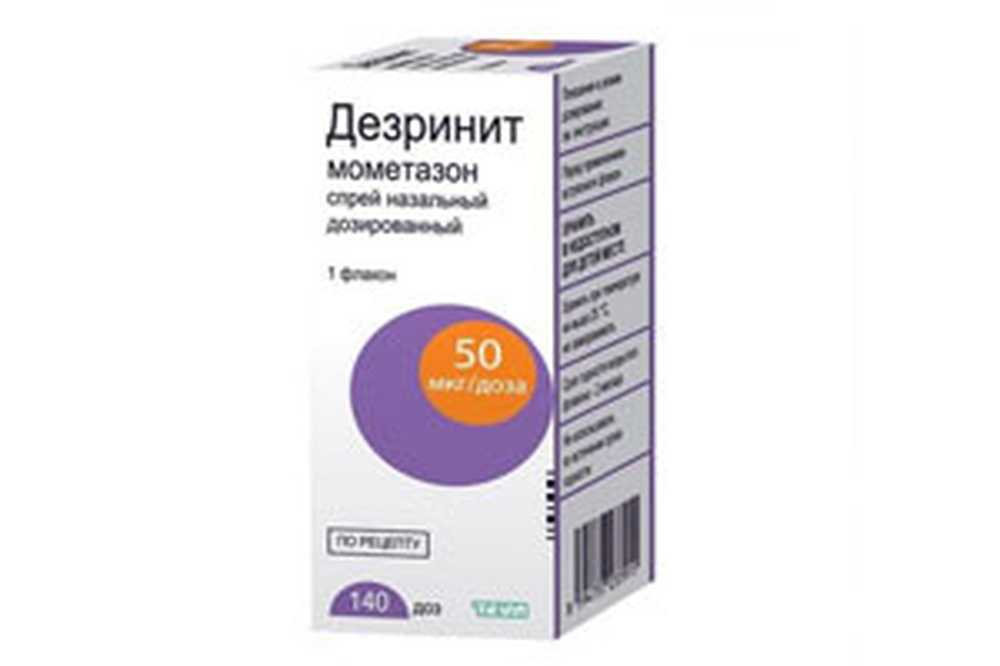 Дезринит спрей для носа инструкция. Дезринит спрей наз.доз.50мкг/доза фл.18г. Дезринит 140 доз. Дезринит спрей назальный 50мкг/доза 140 доз18 г 1шт Тева. Дезринит спрей наз доз 50мкг/доз 140доз 18г.