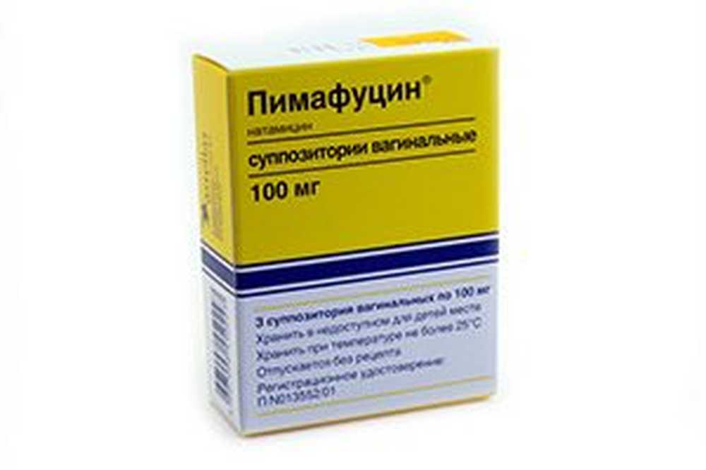 Натамицин от молочницы. Пимафуцин суппозитории Вагинальные. Пимафуцин 200 мг. Пимафуцин суппозитории Вагинальные аналоги. Пимафуцин натамицин.