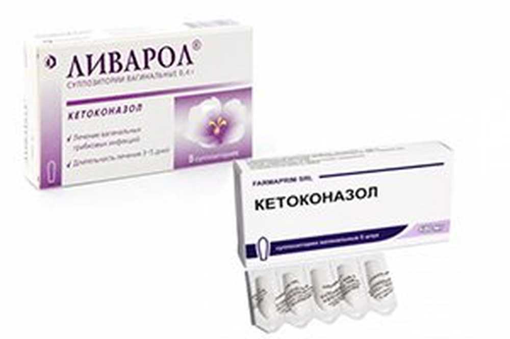 Флюковаг свечи от молочницы. Свечи от молочницы Кетоконазол. Свечи Вагинальные от молочницы 3 шт. Кетоконазол свечи при молочнице свечи. Кетоконазол таблетки Вагинальные.