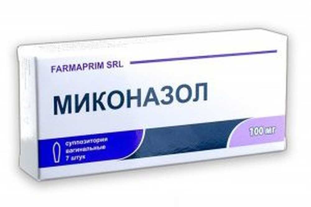 Миконазол Мазь Цена