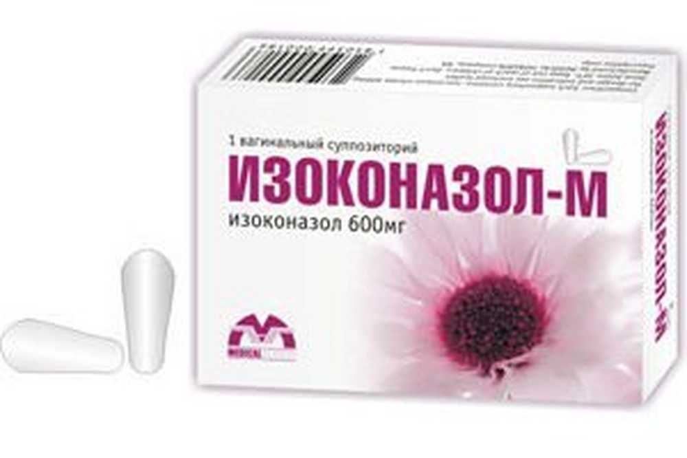 Сертаконазол Свечи Цена