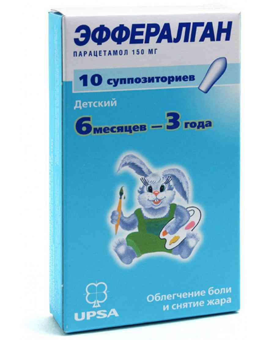 Эффералган Свечи Купить Минск