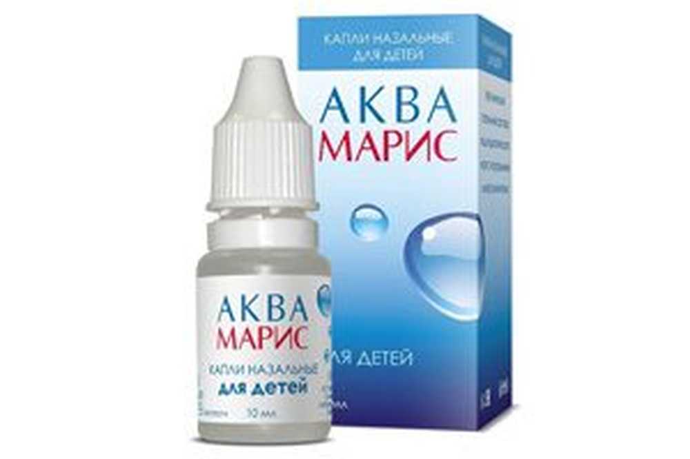 Аквамарис Капли Для Новорожденных Купить