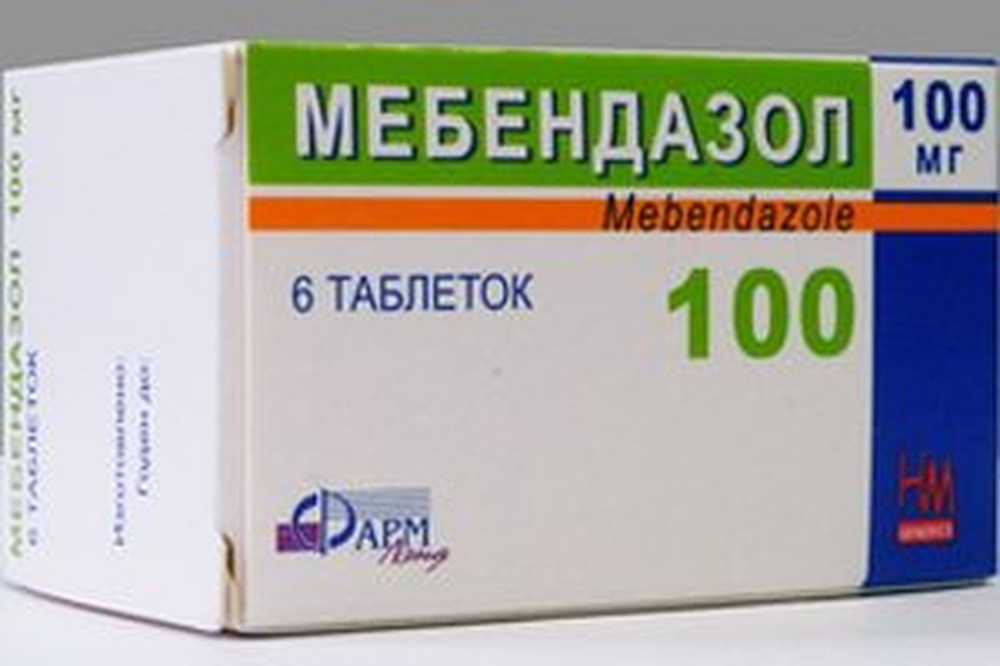 Экзинидол Цена