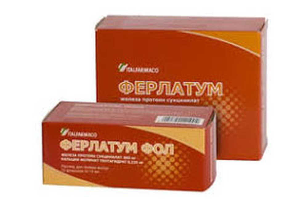 Ферлатум Фол Инструкция По Применению Цена