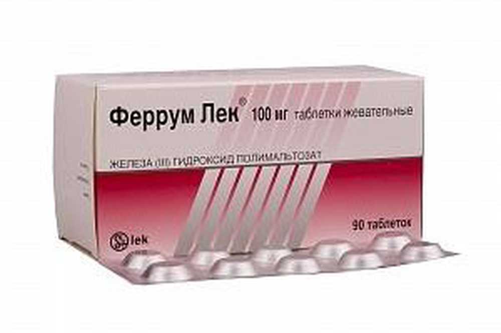 Ферумлекс Таблетки Цена