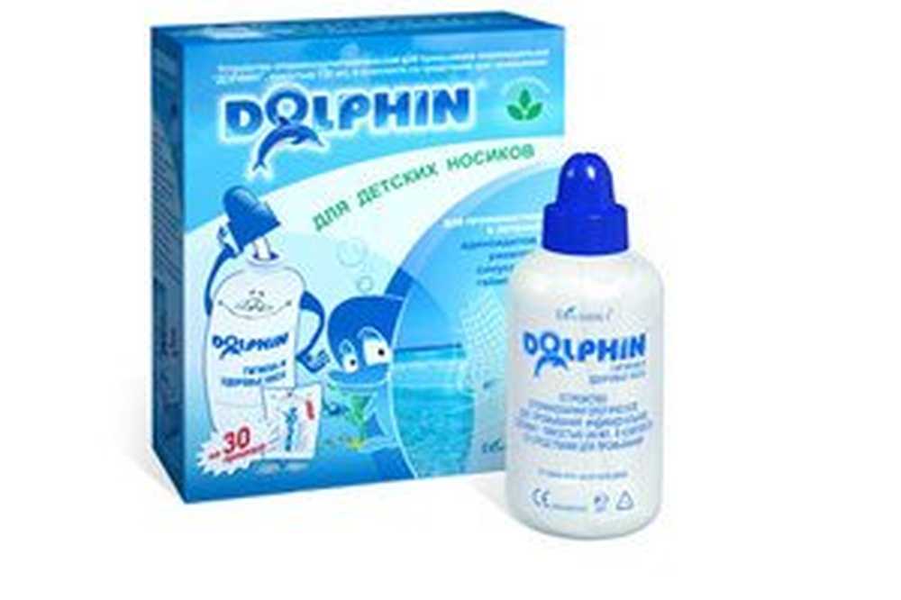 Устройство для промывания носа для детей. Долфин промывалка. Dolphin средство для промывания носа. Промывание полости носа Долфин. Долфин для промывания носа детский.