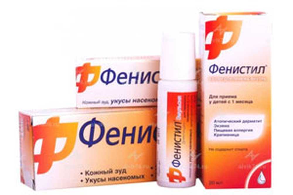 Фенистил Таблетки Цена