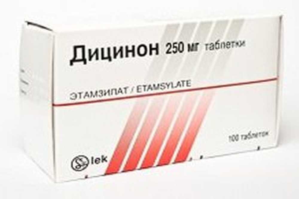 Этамзилат ферейн таблетки цены. Дицинон таб 250мг 10. Дицинон 250мг 10таб 10 ампул. Кровоостанавливающие препараты при обильных месячных. Кровоостанавливающие таблетки при обильных месячных.