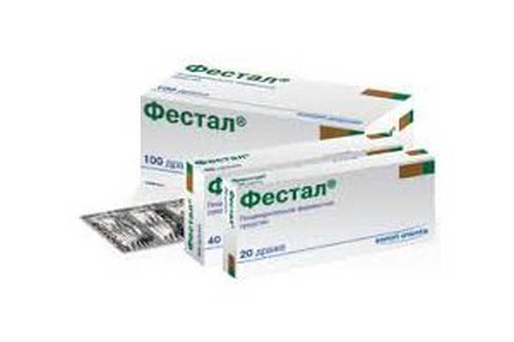 препараты при холецистите хроническом. таблетки от тяжести в желудке. фестал при удаленном желчном пузыре. состав фестала в таблетках. фестал.