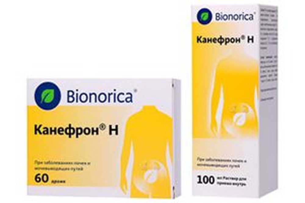 Канефрон Купить В Москве