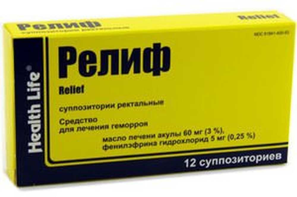 Релиф Про Свечи Купить В Туле Адреса