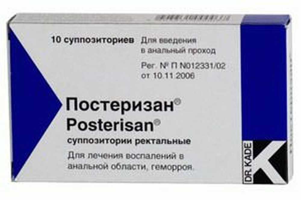 Таблетки от шишек геморроя эффективные Таблетки от шишек геморроя эффективные