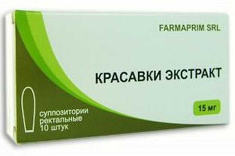 Свечи С Красавкой При Геморрое Отзывы Цена