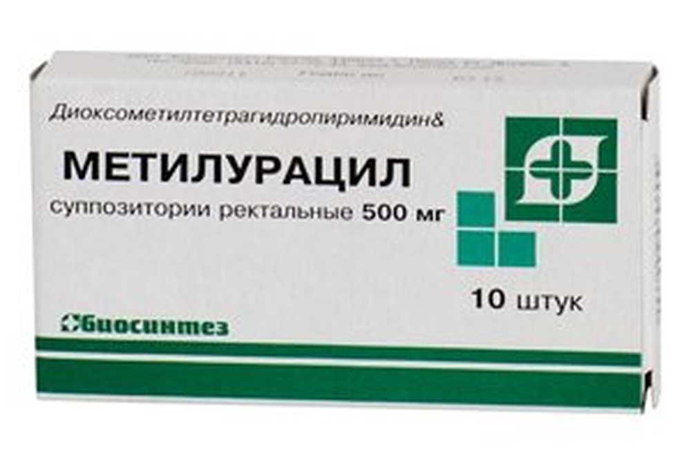 Метилурацил Таблетки Фото