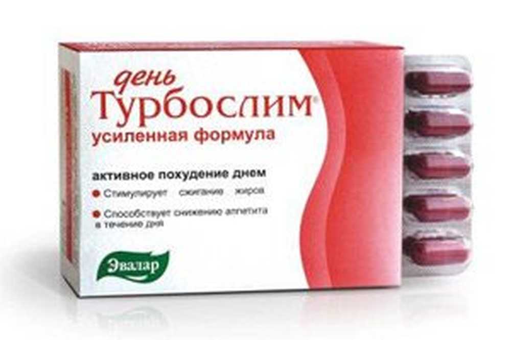Какие Можно Купить Таблетки Для Похудения