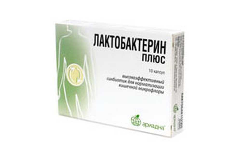 tabletki-i-lekarstva-ot-diarei-u-vzroslih_16.jpg