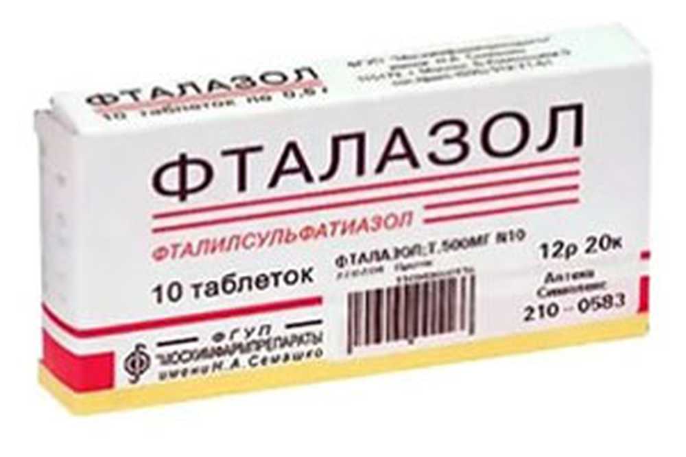 От Диареи Лекарство Взрослым Недорогое Цена