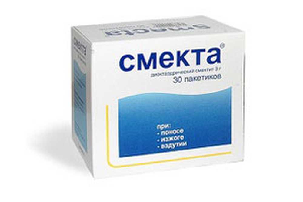 Смекта Порошок Цена