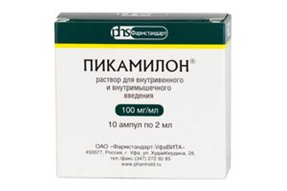 Пикамилон 50 мг инструкция по применению таблетки. Пикамилон 40. Пикамилон 0.02 таблетки. Пикамилон р-р д/ин. Амп. 10% 2мл n10. Пикамилон 50 мг 60 шт.