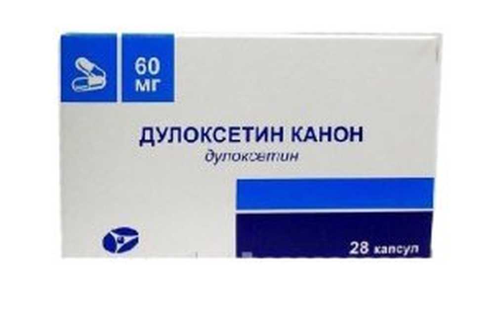 Дулоксетин 60 купить. Дулоксетин-канон капс 60мг №28. Дулоксетин 20 мг. Дулоксетин канон 60. Дулоксетин 75.