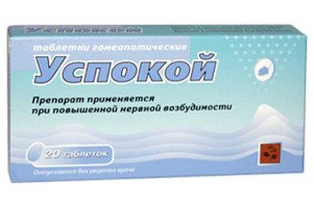 Успокой Таблетки Купить В Аптеке