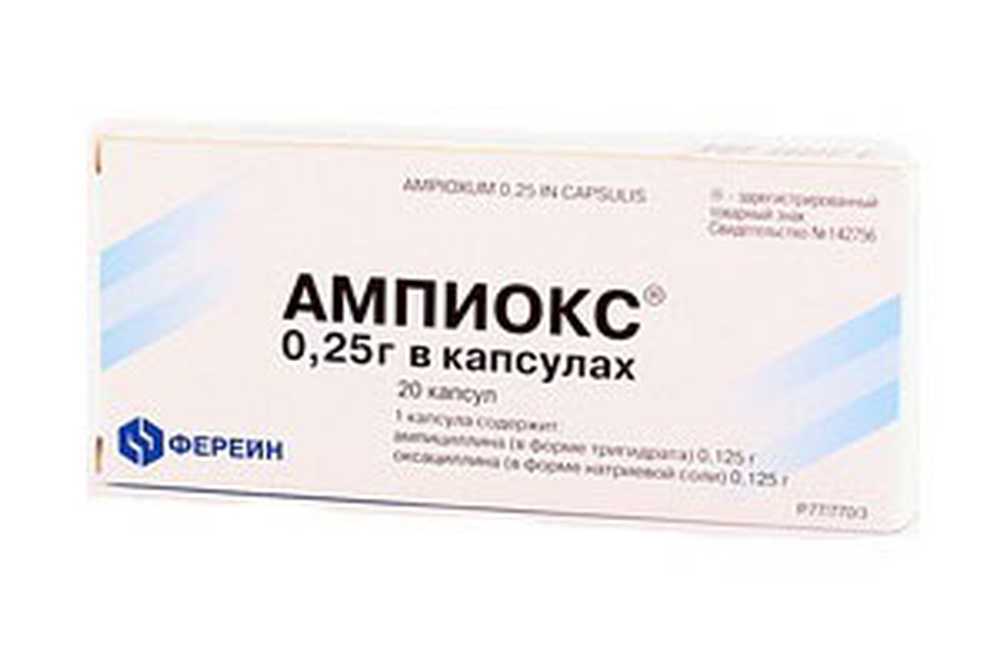 Антибиотики при флюсе десны. Амоксициллин Ампиокс. Ампиокс капсулы. Ампиокс таблетки 500 мг. Антибиотик оксациллин.