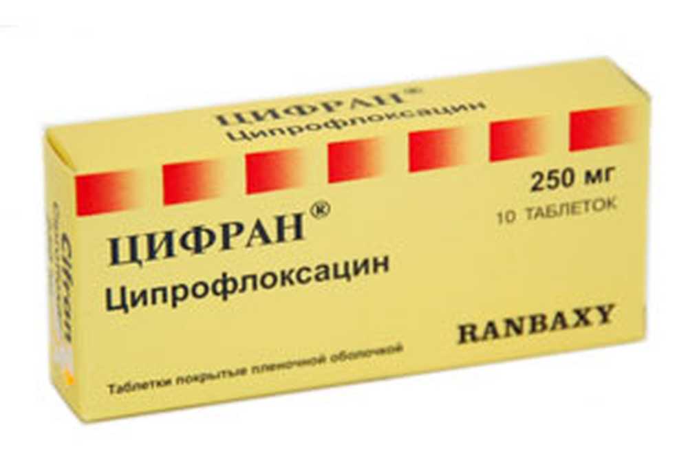 Цифра н. Цифран 500 мг. Цифран 500 мг Индия. Цифран 250. Цифран ст 500 мг таблетки.