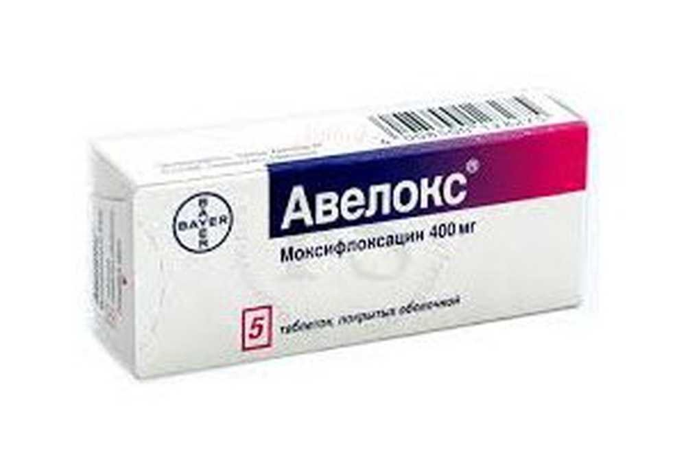 Моксифлоксацин 400 Купить В Аптеке Апрель Кирове