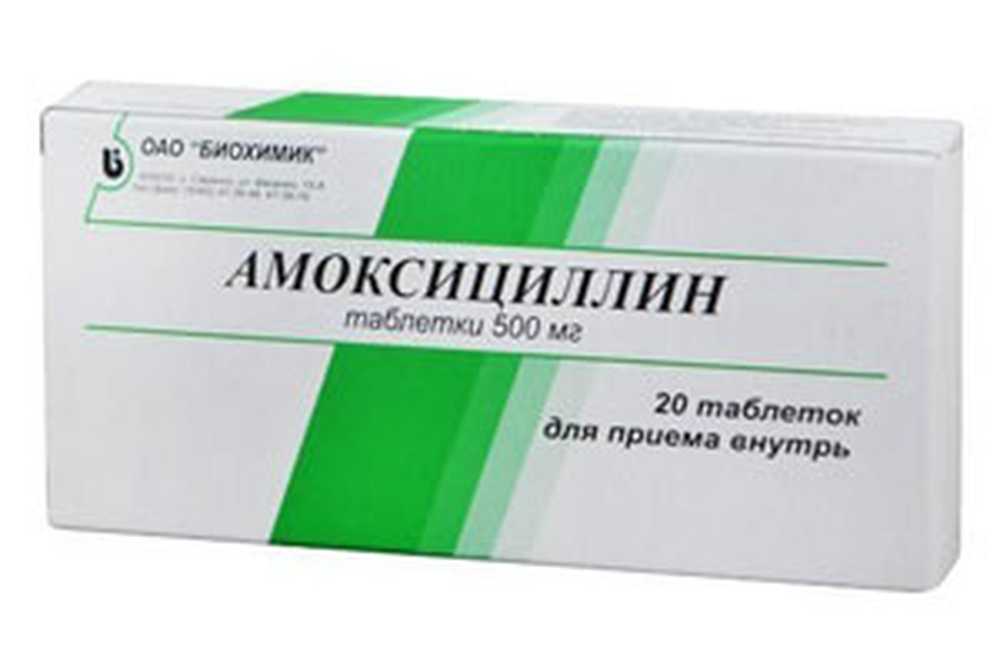 амоксициллин. таблетки при флюсе антибиотики. антибиотики в таблетках. антибиотик при почечном воспалении. антибиотик амоксициллин фото.