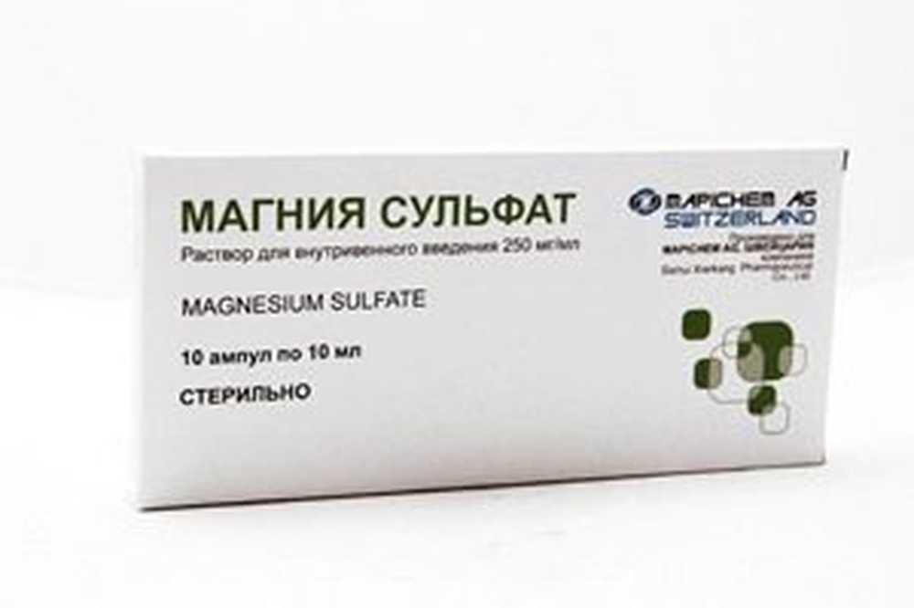 Магния Сульфат Уколы Инструкция По Применению Цена