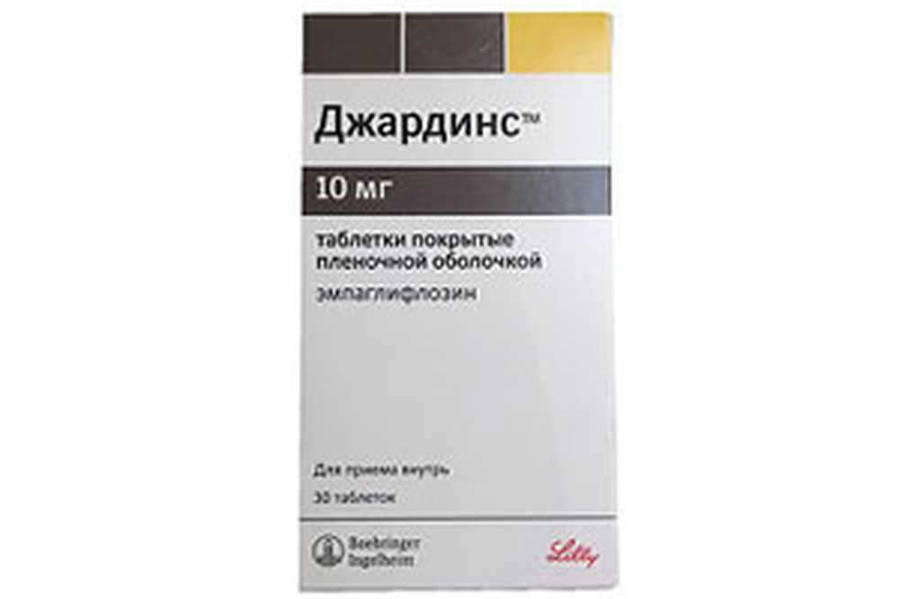 Джардинс отзывы врачей. Джардинс таб. П.П.О 10мг №30. Джардинс 10 мг. Джардинс таб. 10мг №30. Джорднис 25 мг таблетки.