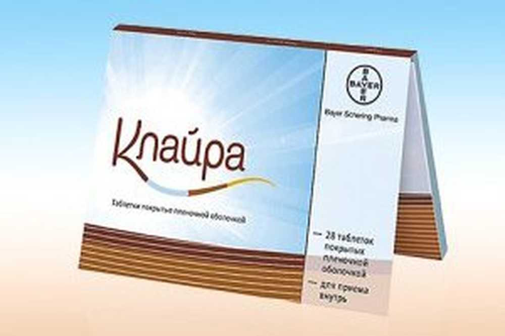 Клайра таблетки картинка