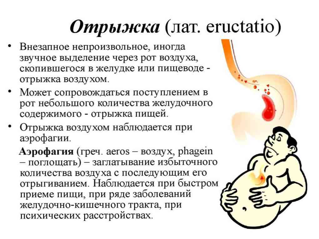 otrizhka-prichini-i-lechenie_2.jpg