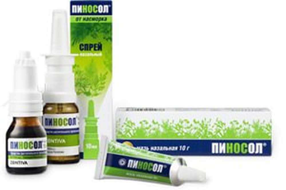 Капли назальные "гриппферон" 10мл. Спрей для носа делуфен. Гриппферон 3000 ме. Капли в нос при заложенности носа. Називин сенситив детский.