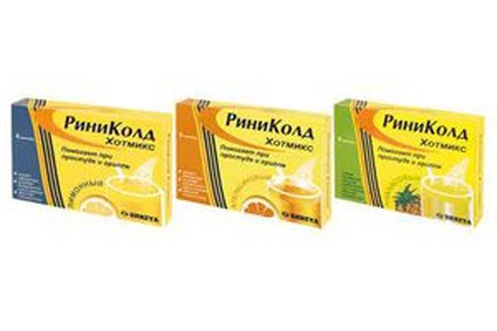 Риниколд порошок. Порошки от простуды риниколд. Риниколд порошок. Риниколд инструкция по применению порошок. Риниколд производитель.