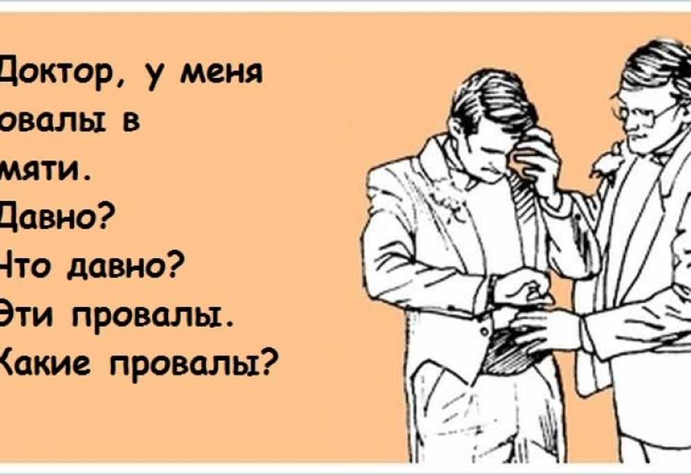 Сам себе начальник картинки