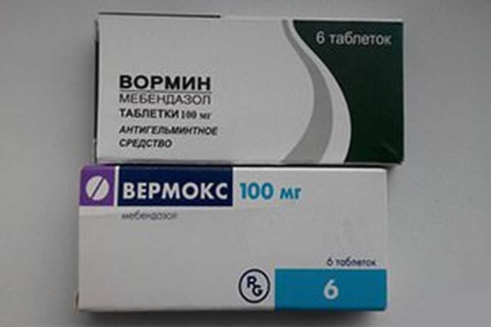 Вормин таблетки от глистов. Таблетки от остриц ворммн. Препарат от глистов мебендазол. Мебендазол вермокс.