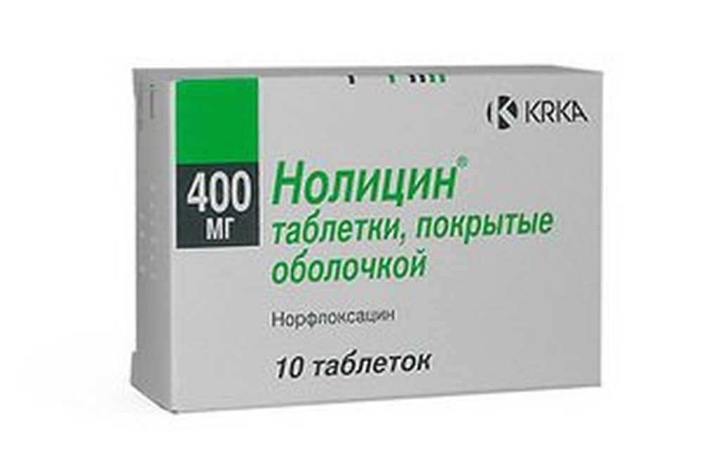 Таблетки Пипецитадин Фото